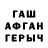 ГЕРОИН гречка Pcern Grad