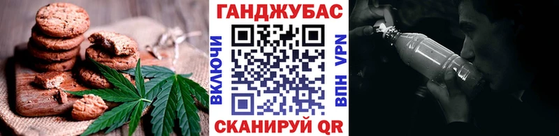 KRAKEN   Елизаветинская  Печенье с ТГК марихуана 