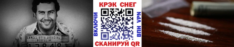 Кокаин VHQ  блэк спрут зеркало  Елизаветинская 