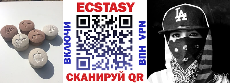 Ecstasy MDMA  Елизаветинская 