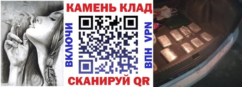 ГАШ hashish  закладки  Елизаветинская 