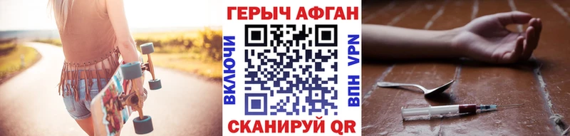 Героин Heroin  дарнет шоп  Елизаветинская 