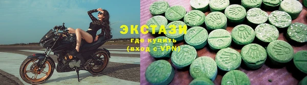 кокаин перу Абинск