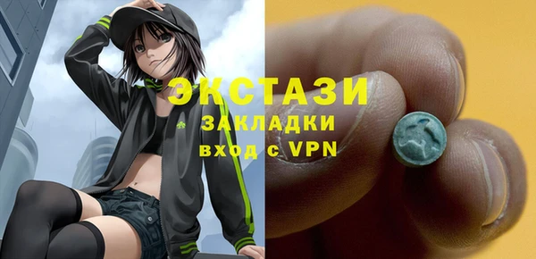 mdpv Абаза