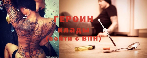 mdpv Абаза