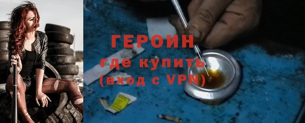 mdpv Абаза
