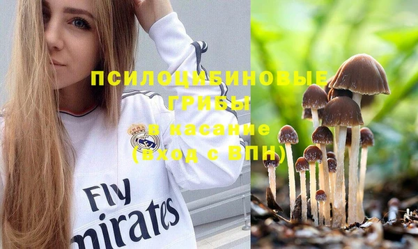 кокаин перу Абинск