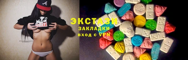 кокаин перу Абинск