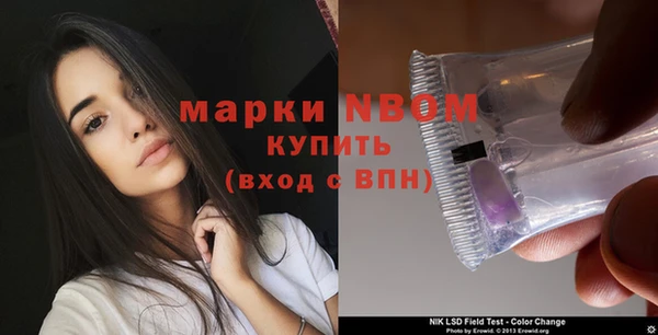 кокаин колумбия Покровск