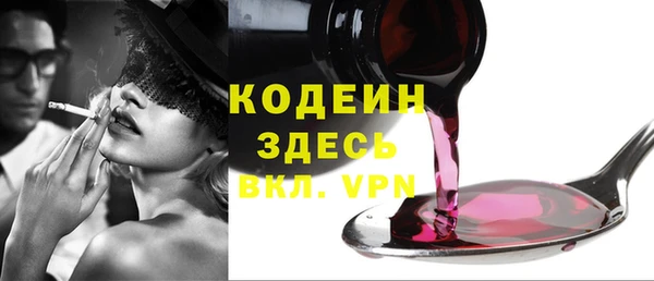 mdpv Абаза