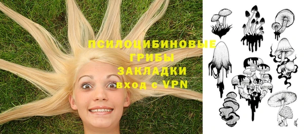 мефедрон VHQ Алексеевка