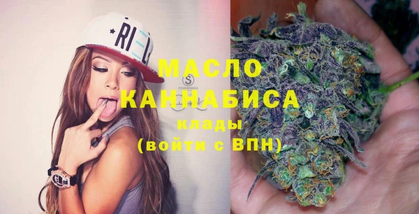 мефедрон VHQ Алексеевка