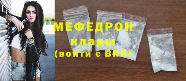 кокаин перу Абинск