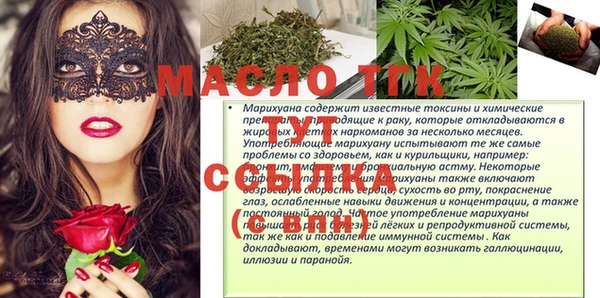 mdpv Абаза