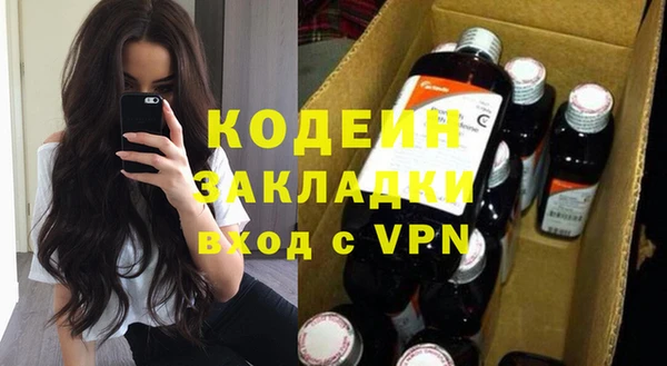 героин Алексин