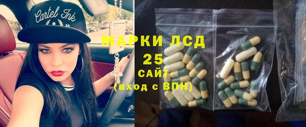 кокаин перу Абинск