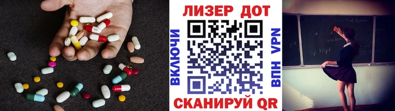 Лсд 25 экстази кислота  Елизаветинская 