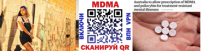 МДМА кристаллы  купить наркотики сайты  Елизаветинская 