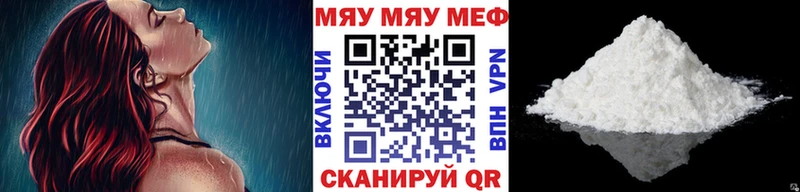 купить  сайты  Елизаветинская  Мефедрон мука 