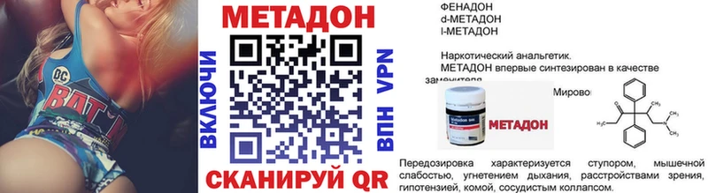 даркнет сайт  Елизаветинская  Метадон белоснежный 