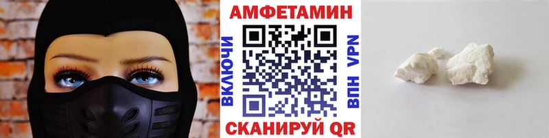 блэк спрут как войти  Елизаветинская  МЕТАМФЕТАМИН Methamphetamine 