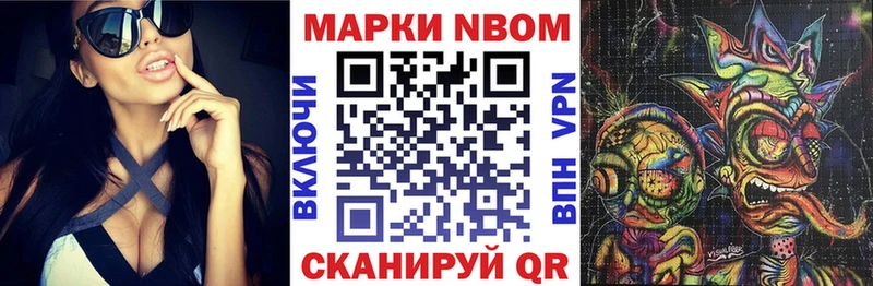 OMG сайт  Елизаветинская  Наркотические марки 1,5мг 