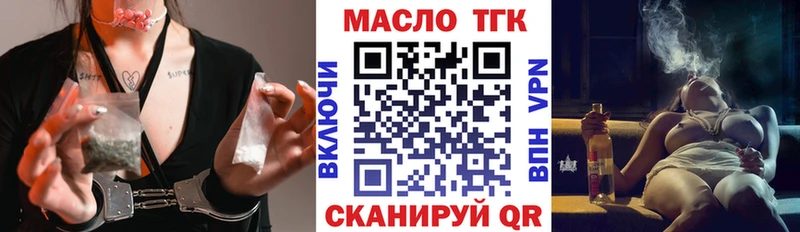 даркнет сайт  Елизаветинская  Дистиллят ТГК Wax 