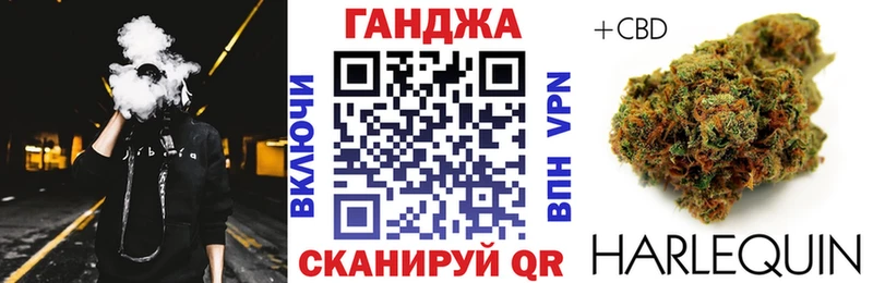 Конопля Amnesia Елизаветинская